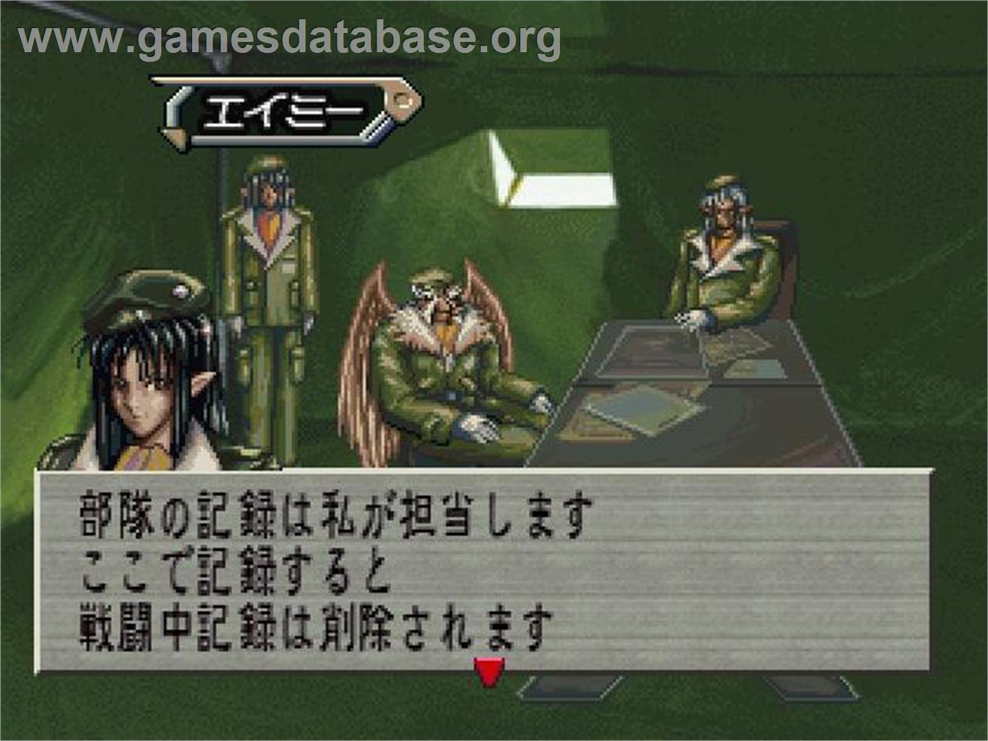 Feda 2 - White Surge The Platoon - Sony Playstation - Artwork - In Game