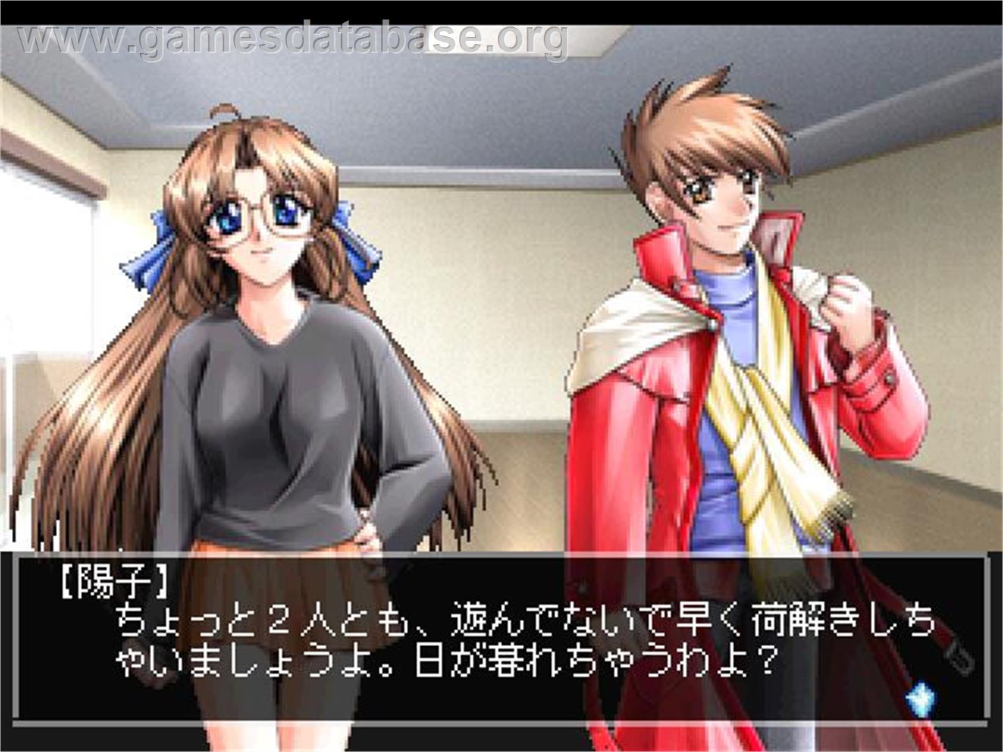 Furimukeba Tonari Ni - Sony Playstation - Artwork - In Game