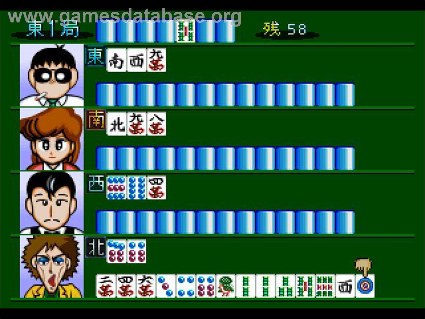 Gambler Jiko Chuushinka Ippatsushoubu! - Tokyo Mahjong Land - Sony Playstation - Artwork - In Game