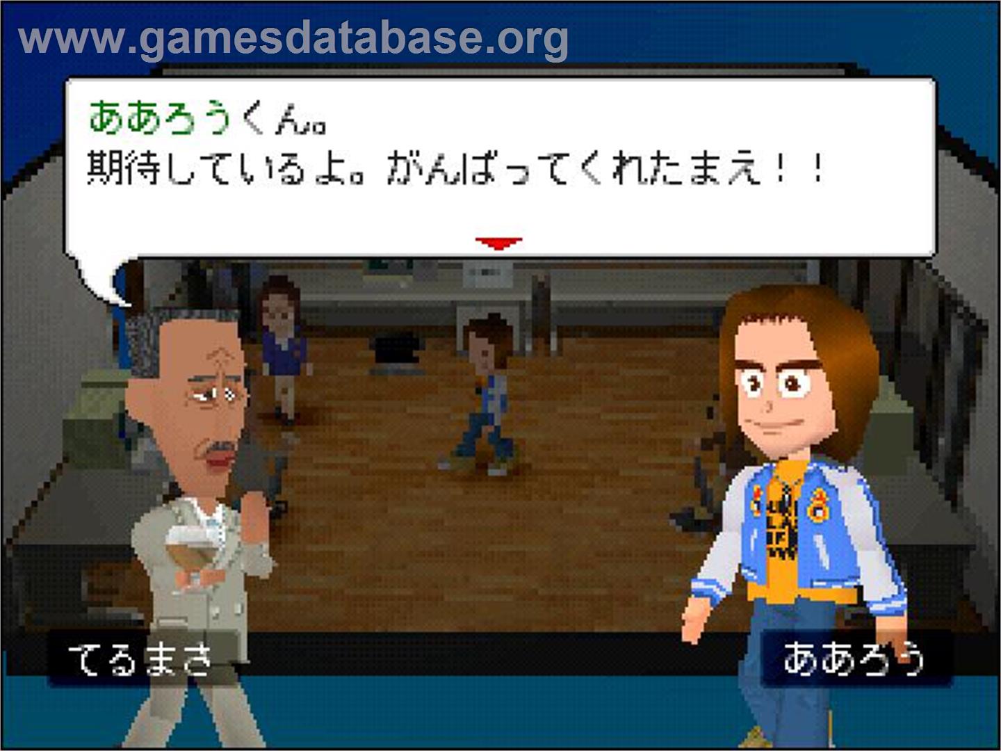 Game Maker, The - Sony Playstation - Artwork - In Game