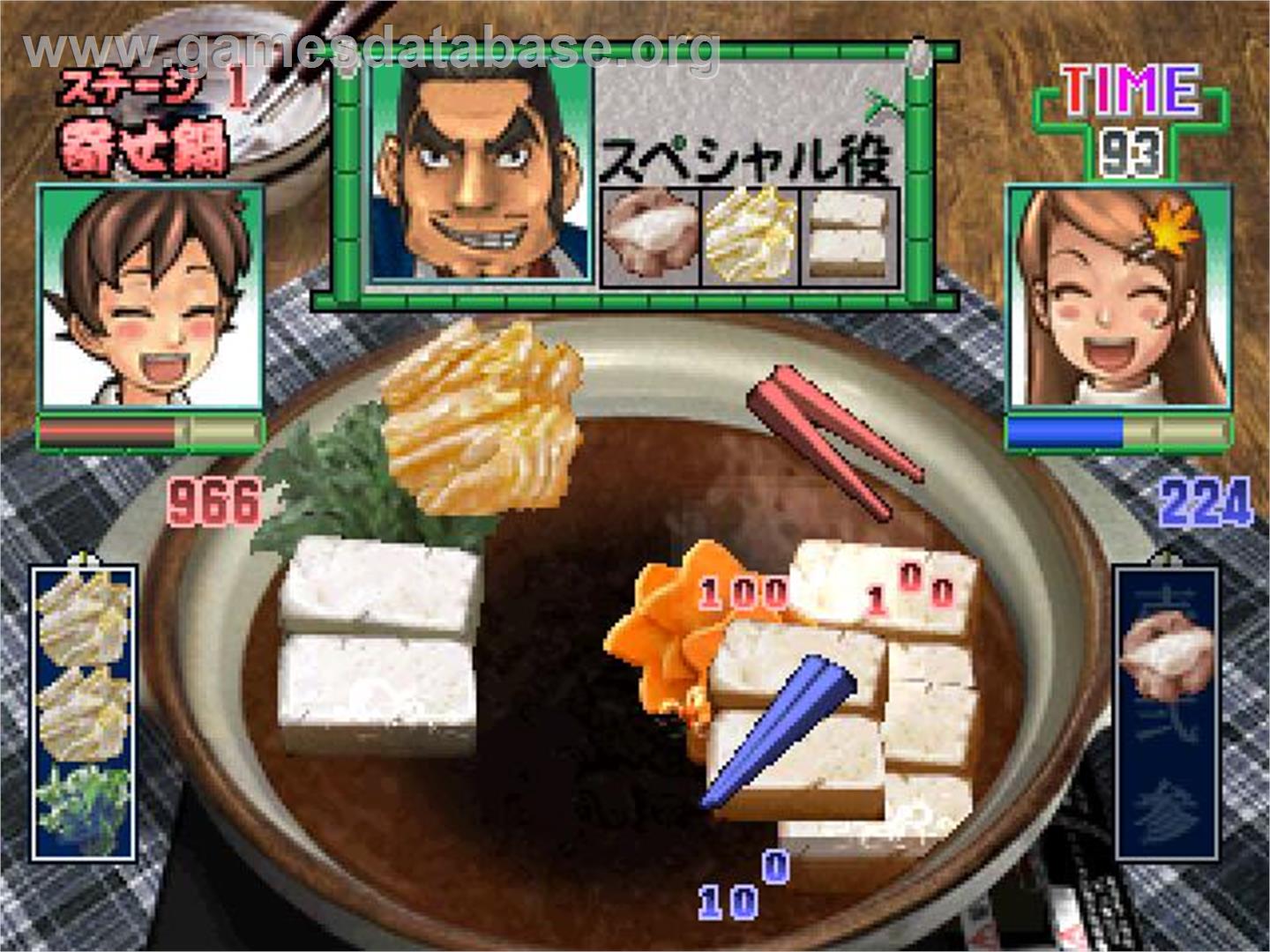 Gourmet Action Game - Manpuku!! Nabe Kazoku - Sony Playstation - Artwork - In Game