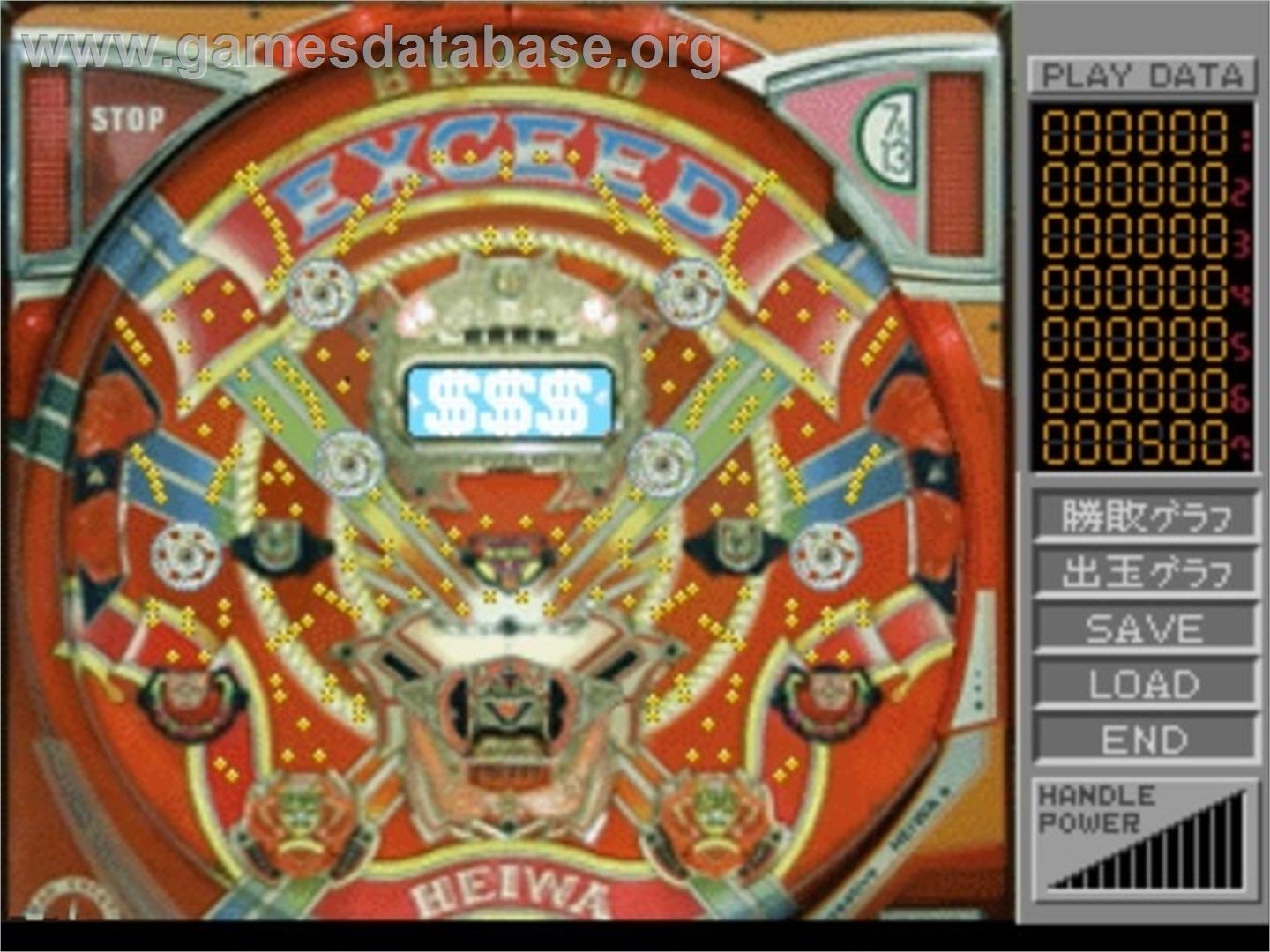 Heiwa Pachinko Graffiti Vol. 2 - Sony Playstation - Artwork - In Game