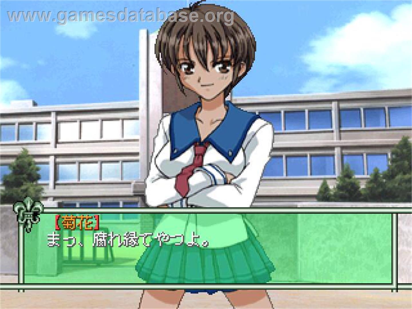 High School Of Blitz - Sony Playstation - Artwork - In Game
