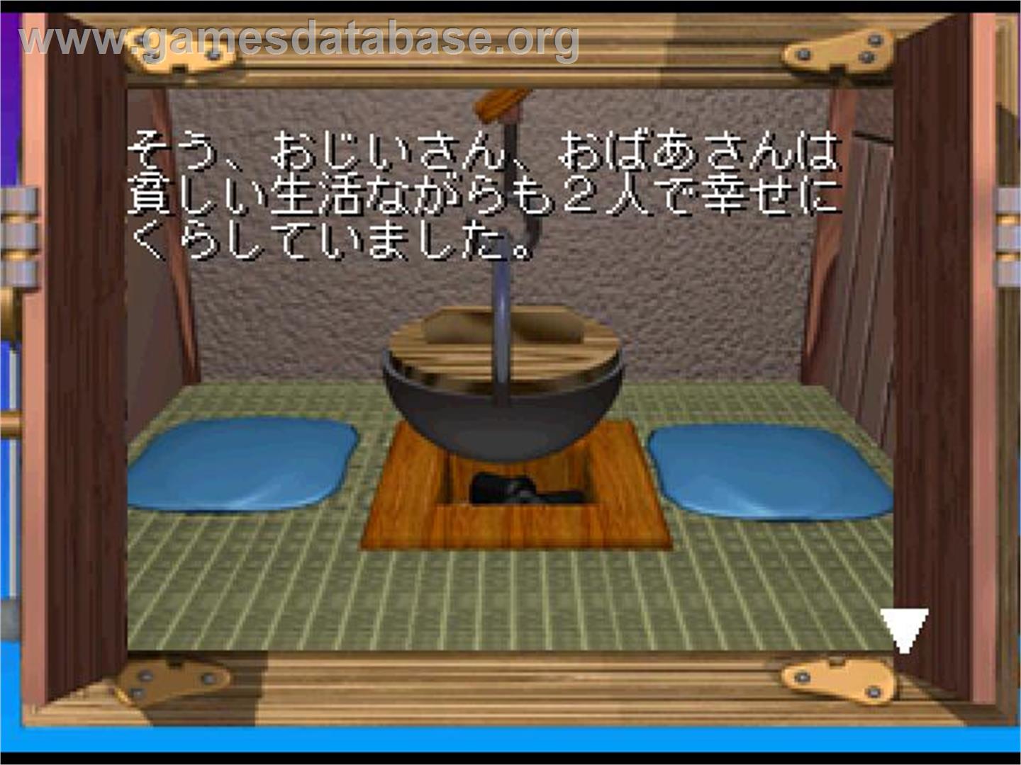 Jiisan 2 Tabi Bikkuri - Cg Mukashibanashi - Sony Playstation - Artwork - In Game
