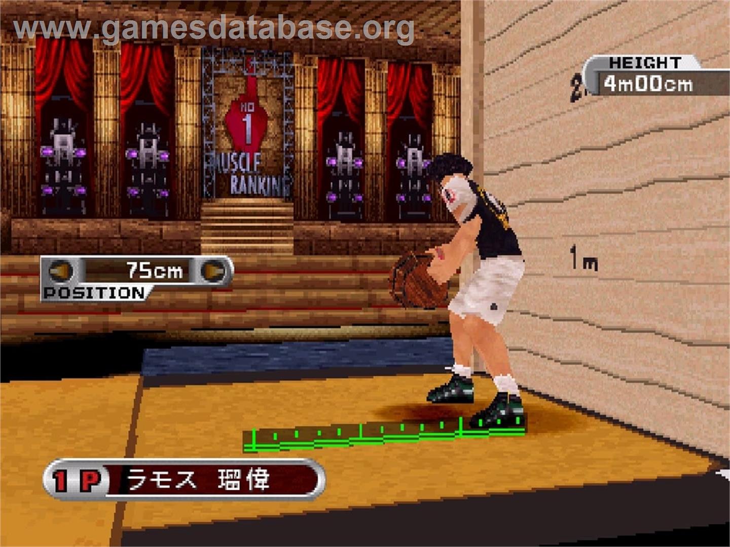 Kinniku Banzuke Vol. 2 - Arata Naru Genkai E No Chousen! - Sony Playstation - Artwork - In Game