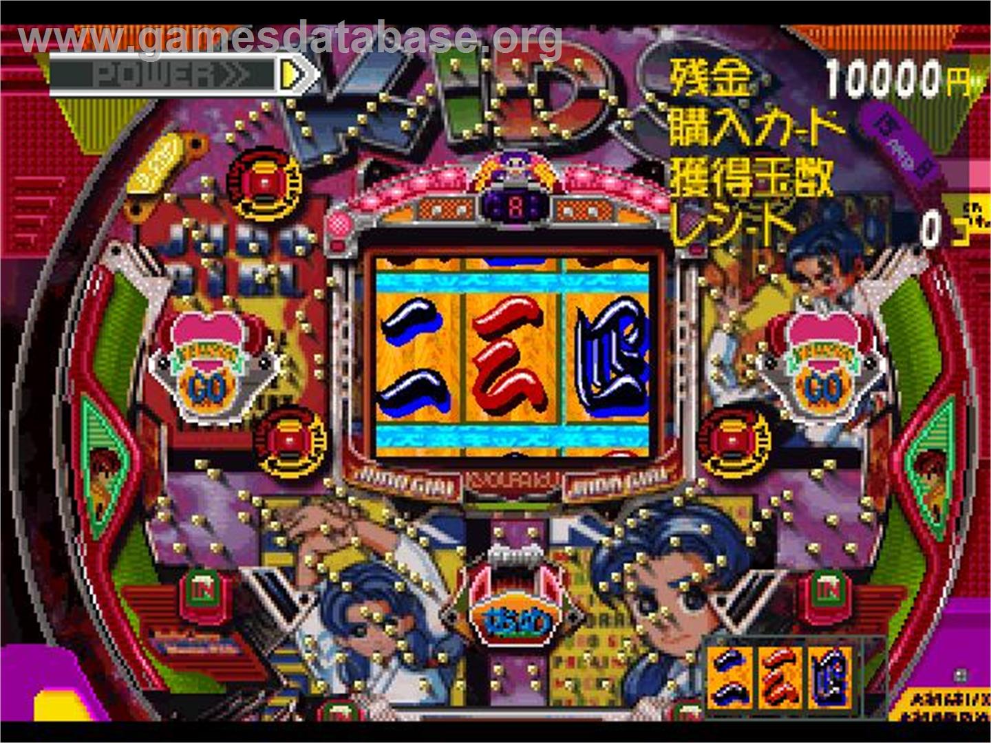 Kon'ya Mo Dorubako!! - Sony Playstation - Artwork - In Game