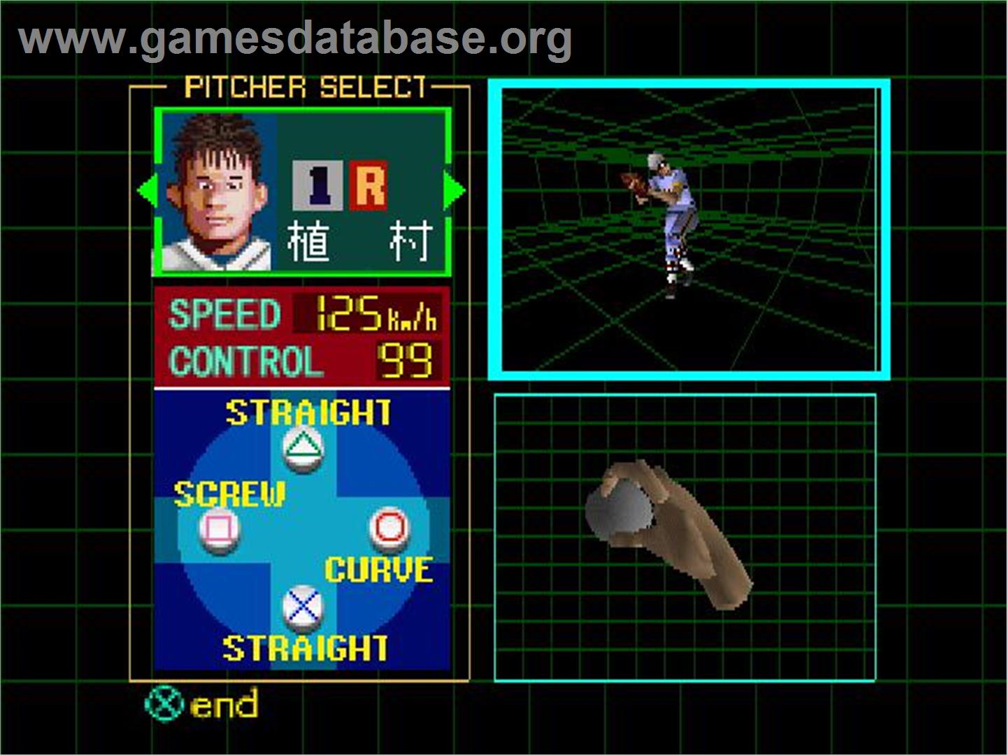 Koshien Five Baseball - Sony Playstation - Artwork - In Game