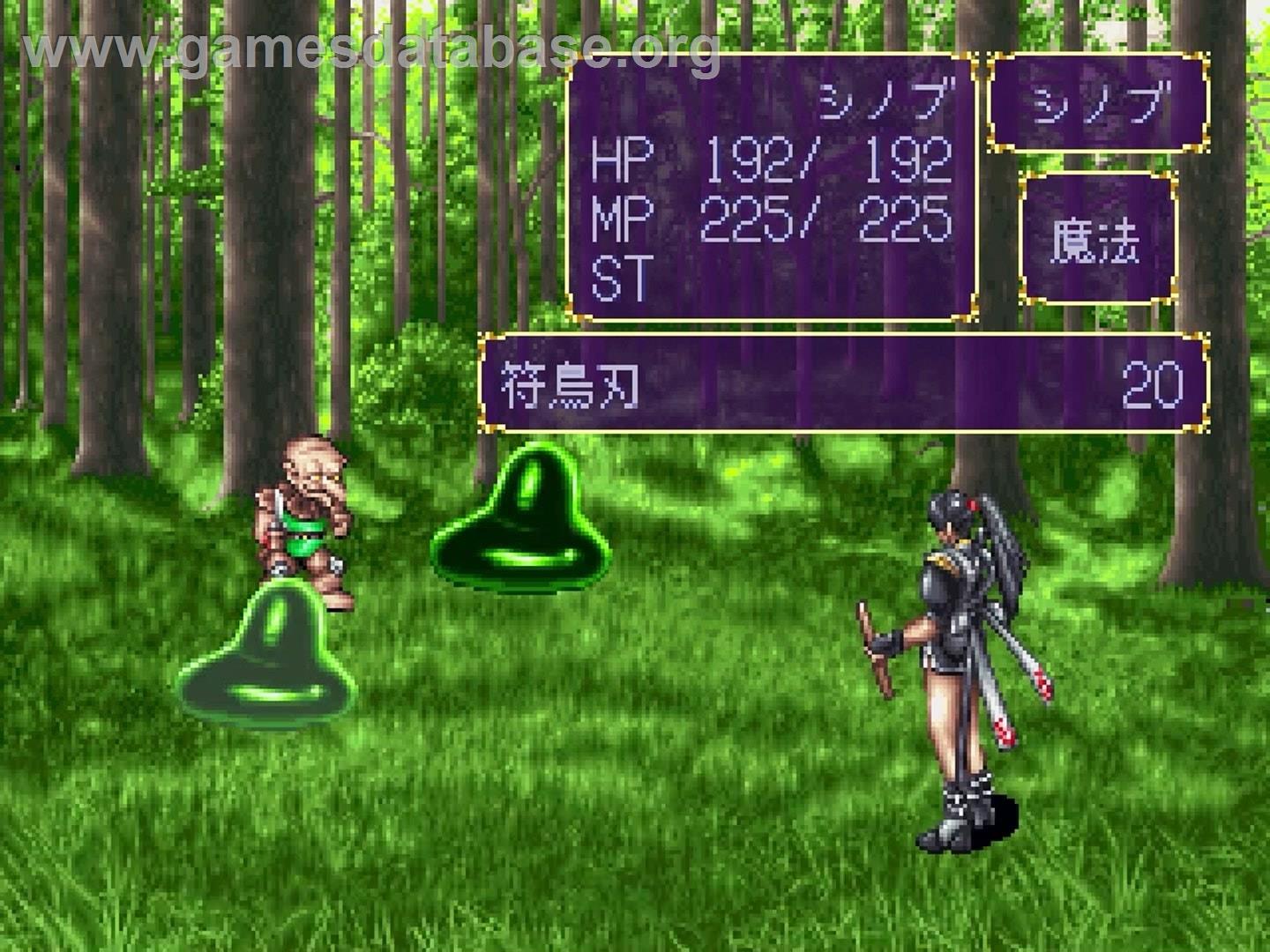 Kuro No Ken - Blade Of The Darkness - Sony Playstation - Artwork - In Game