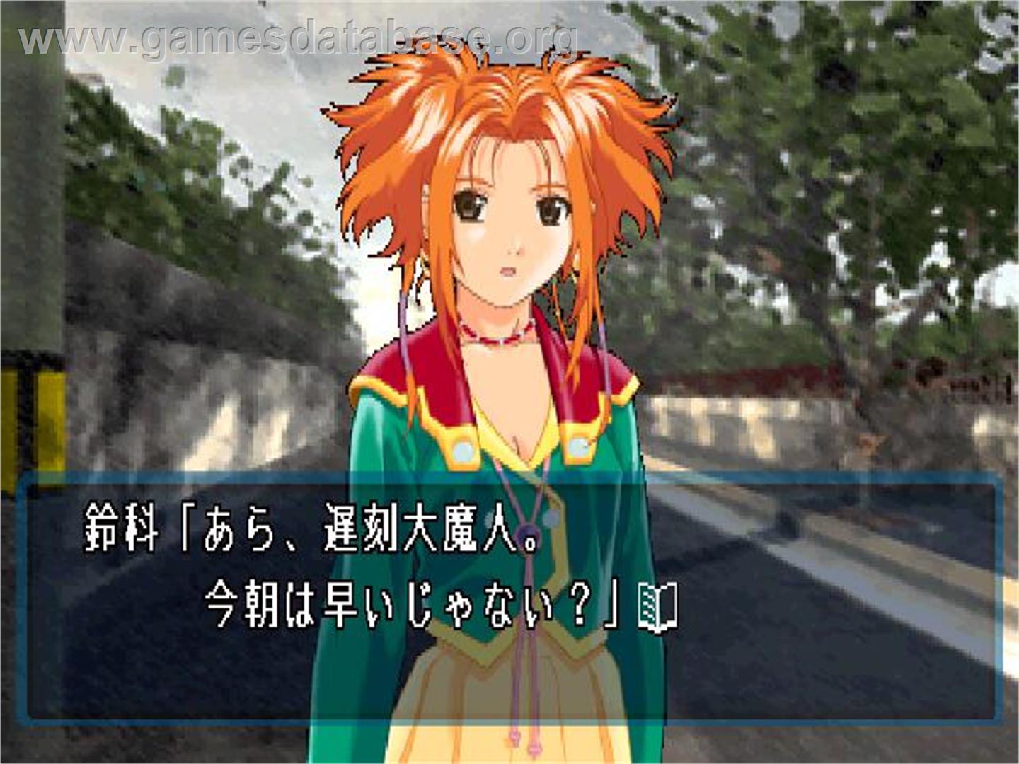 L No Kisetsu - A Piece Of Memories - Sony Playstation - Artwork - In Game