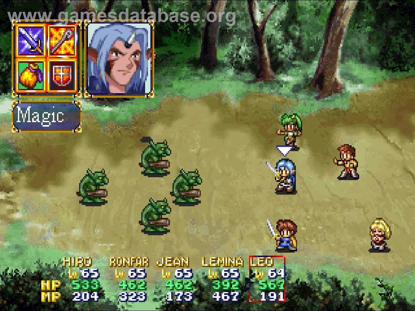 Lunar 2 - Eternal Blue Complete - Sony Playstation - Artwork - In Game