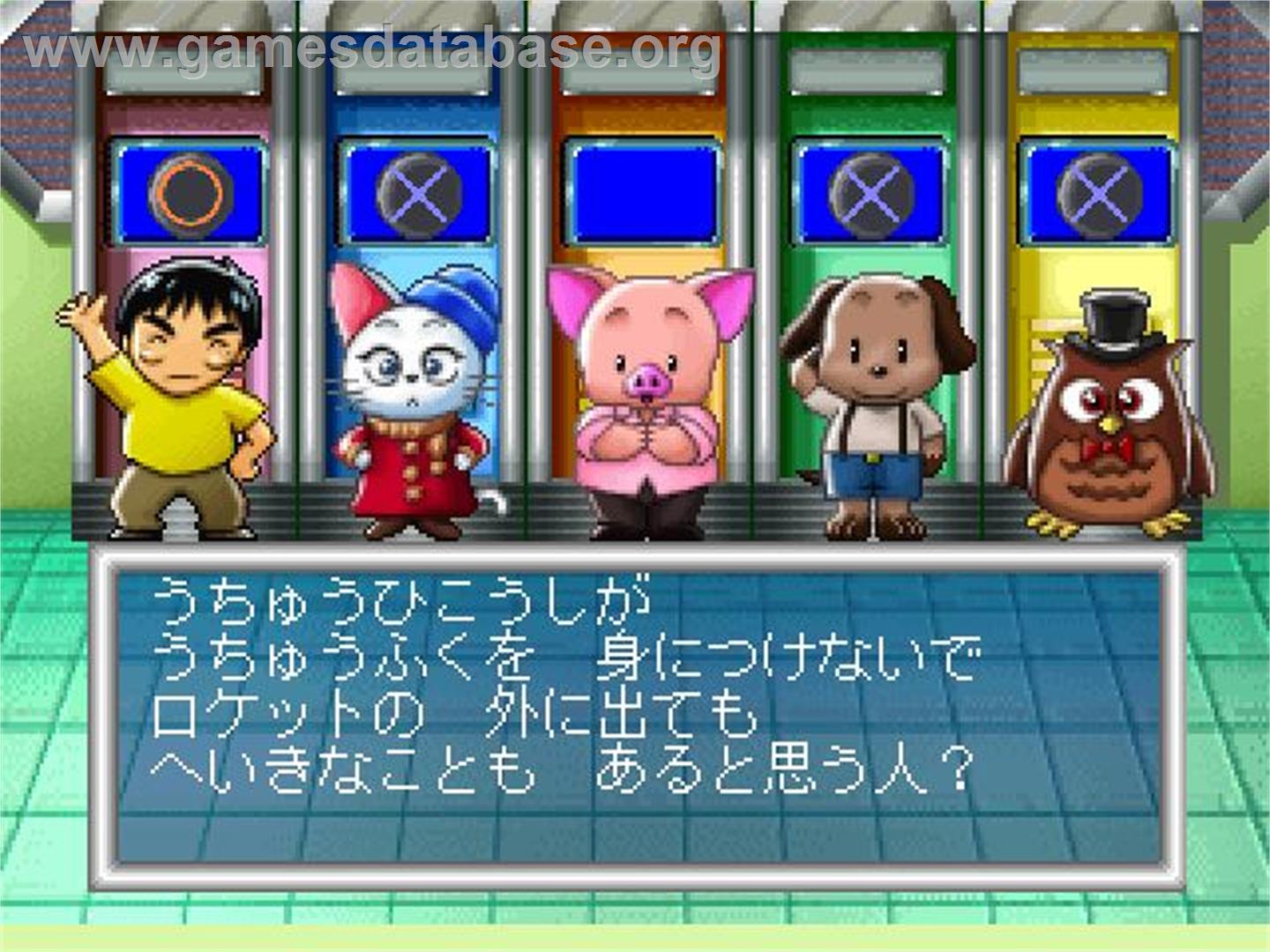 Magical Zunou Power!! Party Selection - Sony Playstation - Artwork - In Game