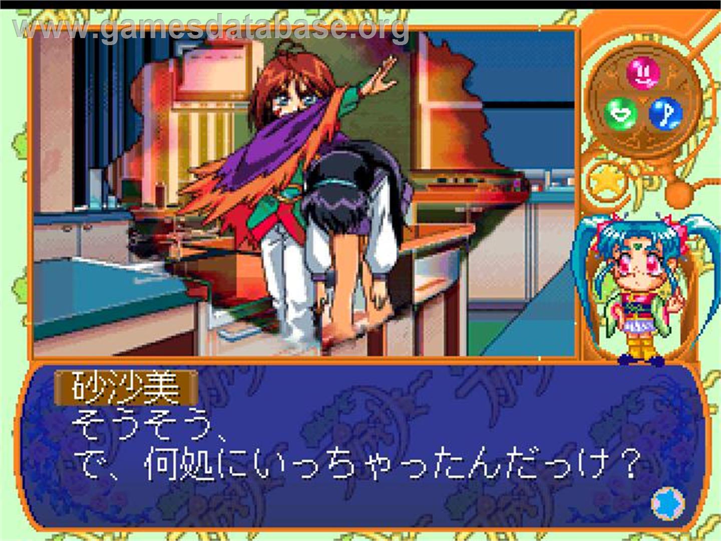 Mahou Shoujo Pretty Samy - Part 2 - In The Julyhelm - Sony Playstation - Artwork - In Game