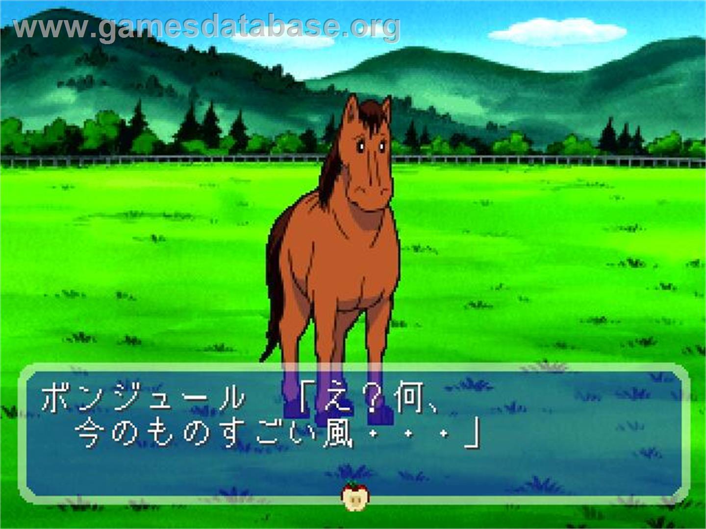 Midori No Makibao Kuroi Inazuma Shiroi Kiseki - Sony Playstation - Artwork - In Game