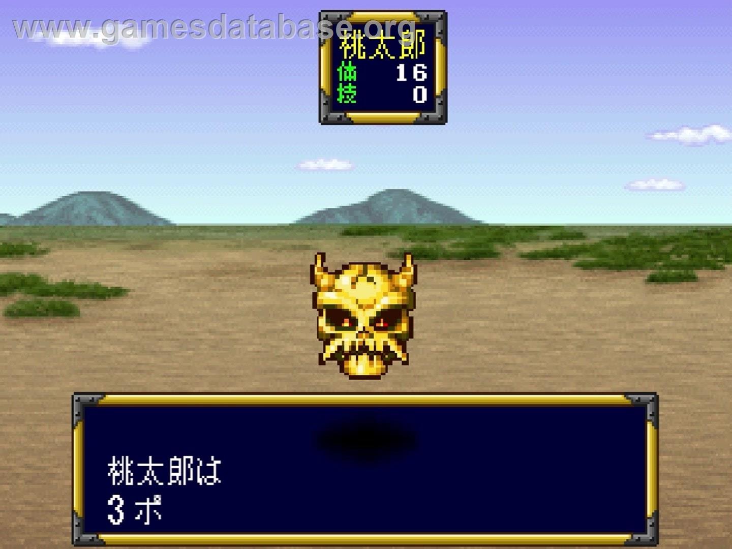 Momotarou Densetsu - Sony Playstation - Artwork - In Game