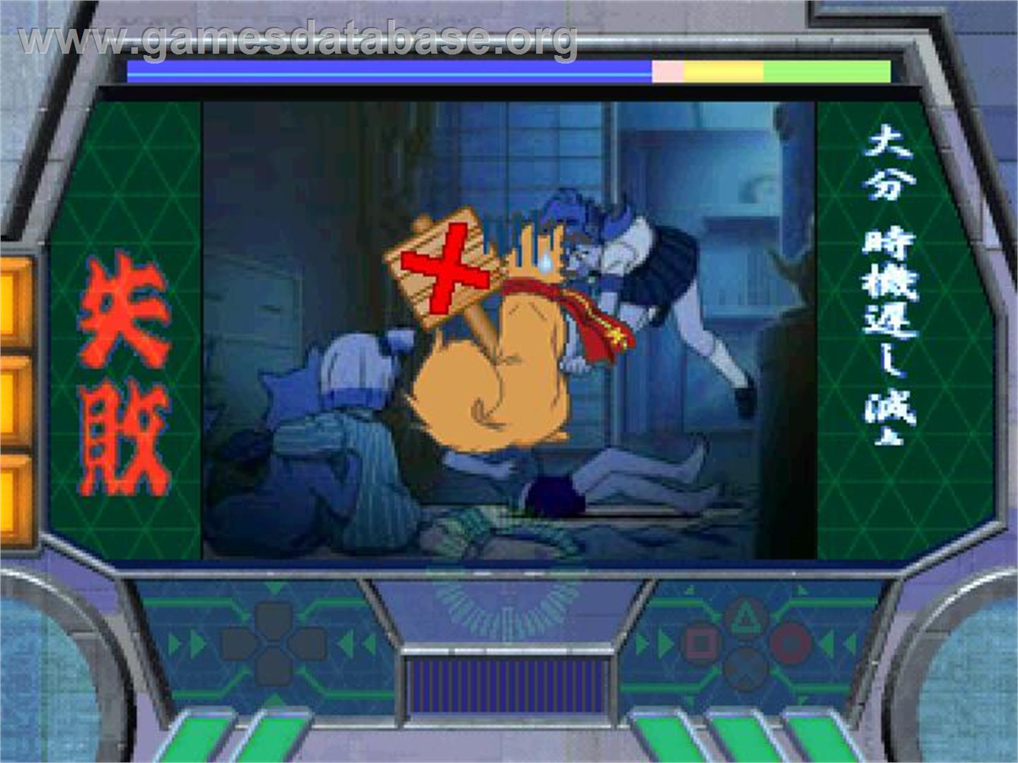 Muteki-oh Tri-zenon - Sony Playstation - Artwork - In Game