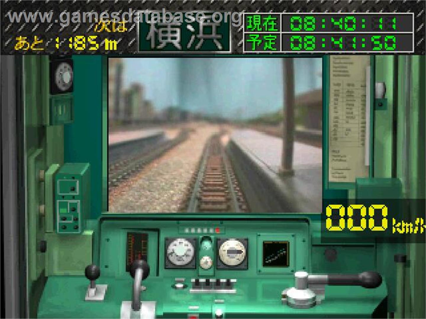 N-gauge Unten Kibun Game Gatan Goton - Sony Playstation - Artwork - In Game