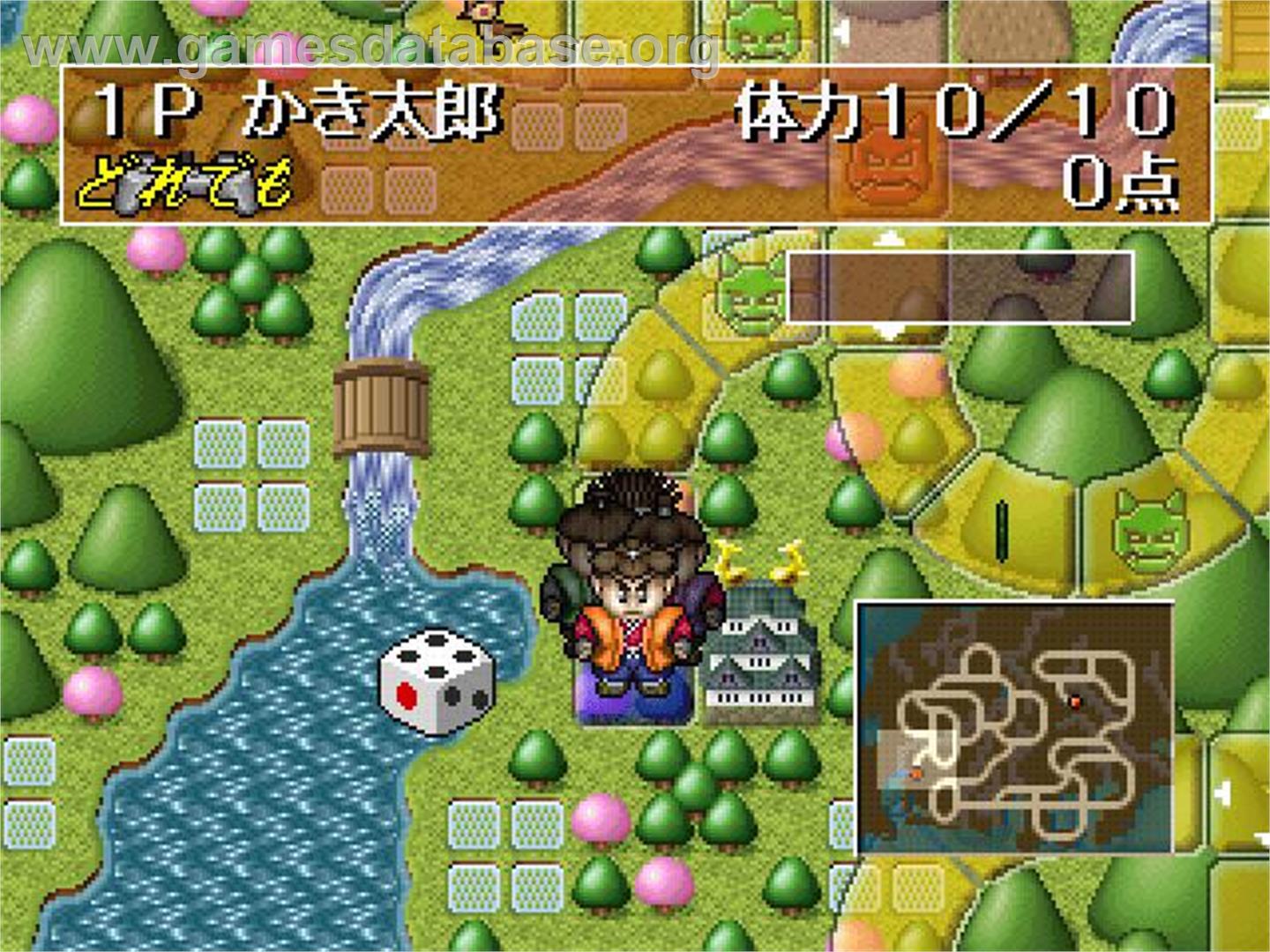 Oni Taiji - Mezase! 2-daime Momotarou, The - Sony Playstation - Artwork - In Game