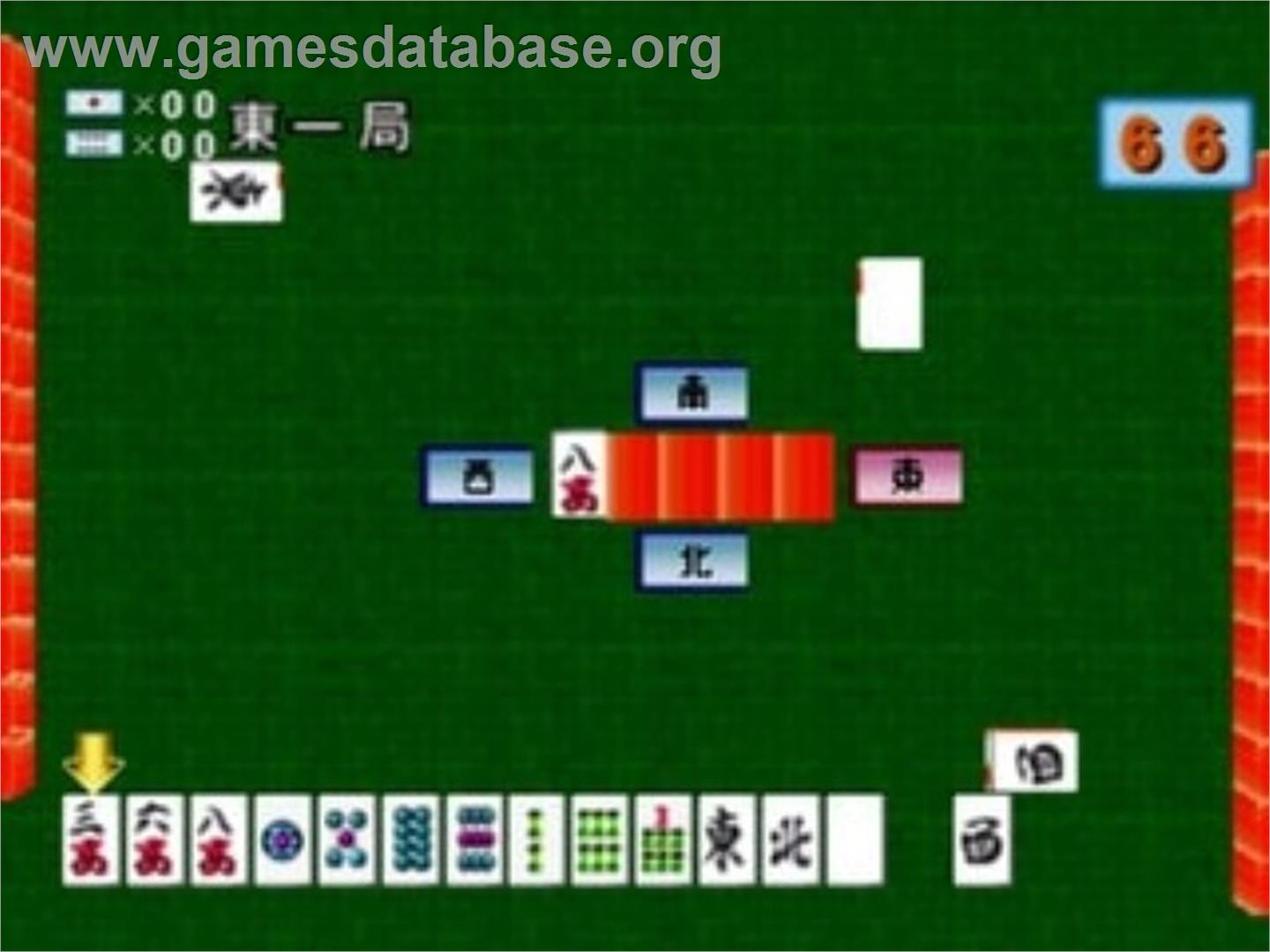 Oyaji no Jikan - Nee-chan Mahjong de Shoubu ya! - Sony Playstation - Artwork - In Game