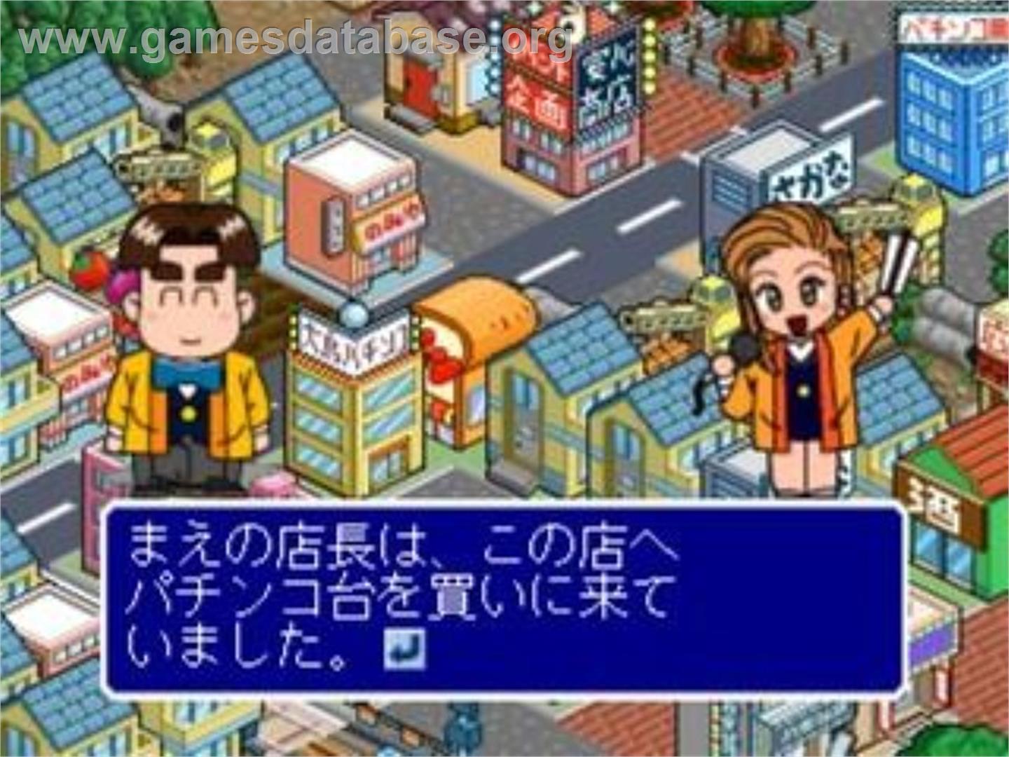 Parlor Station - Sony Playstation - Artwork - In Game
