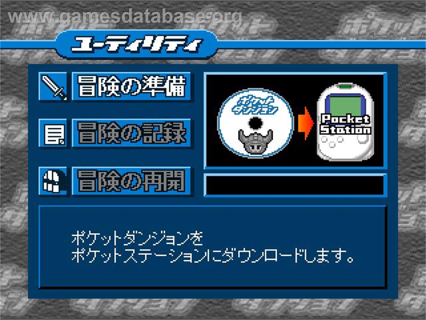 Pocket Dungeon - Sony Playstation - Artwork - In Game