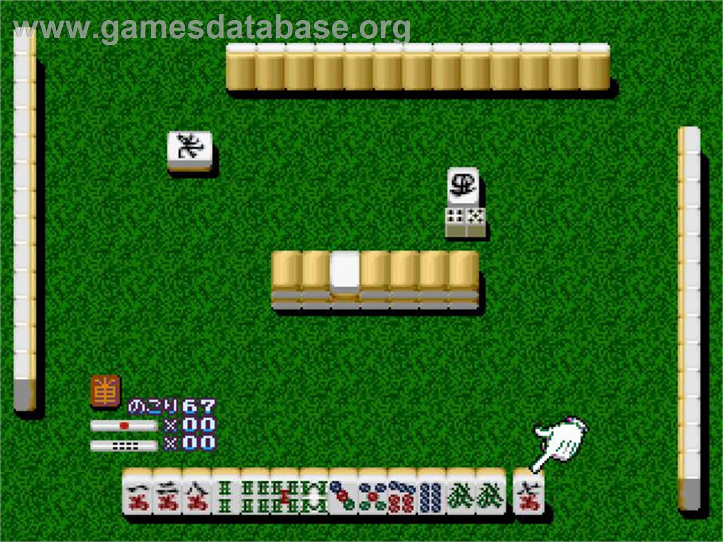 Pro Logic Mahjong Hai-shin - Sony Playstation - Artwork - In Game