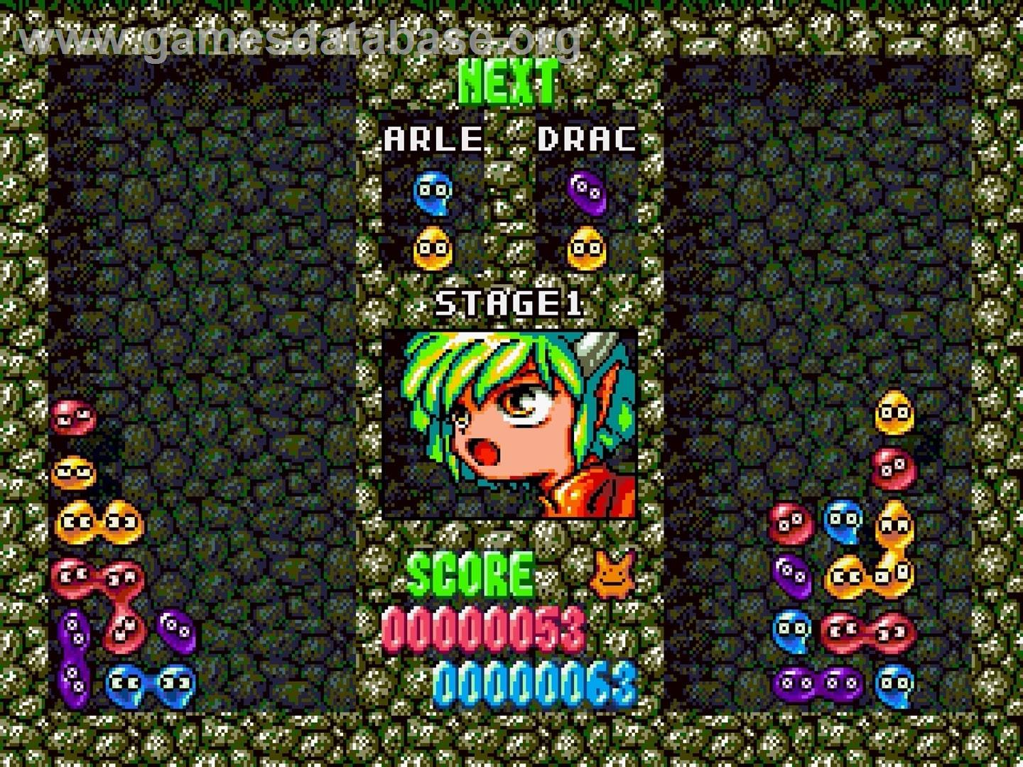 Puyo Puyo Box - Sony Playstation - Artwork - In Game