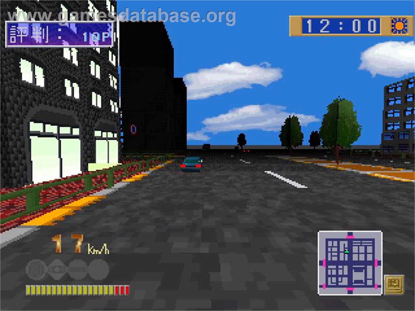 Rescue 24 Hours - Sony Playstation - Artwork - In Game