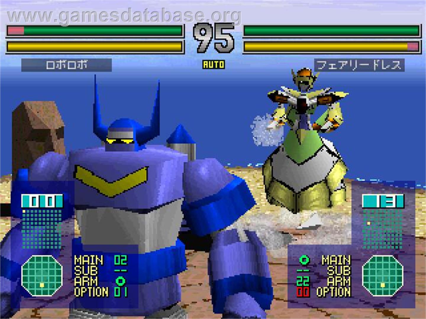 Robot X Robot - Sony Playstation - Artwork - In Game