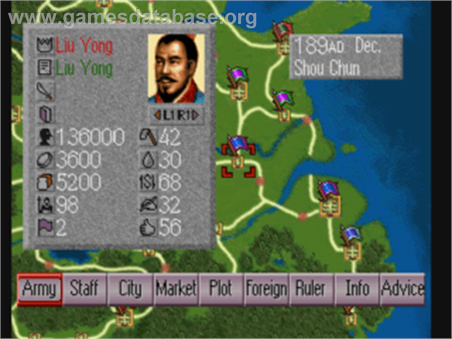 Romance of the Three Kingdoms IV: Wall of Fire - Sony Playstation - Artwork - In Game