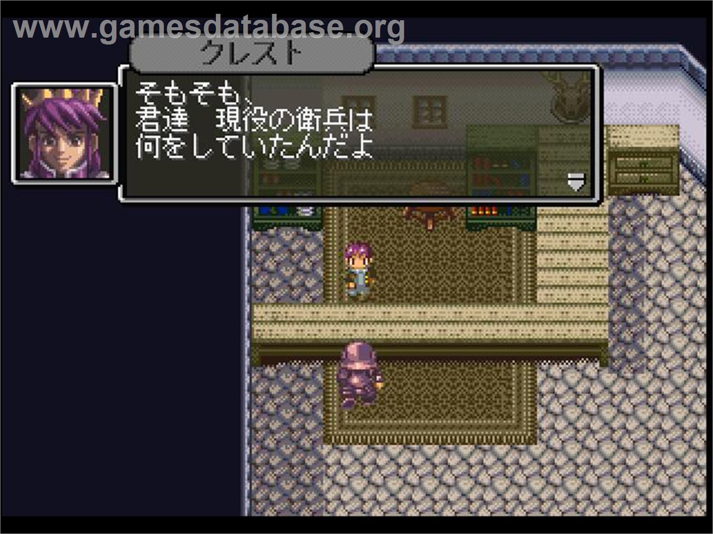 Rpg Tkool 4 - Sony Playstation - Artwork - In Game