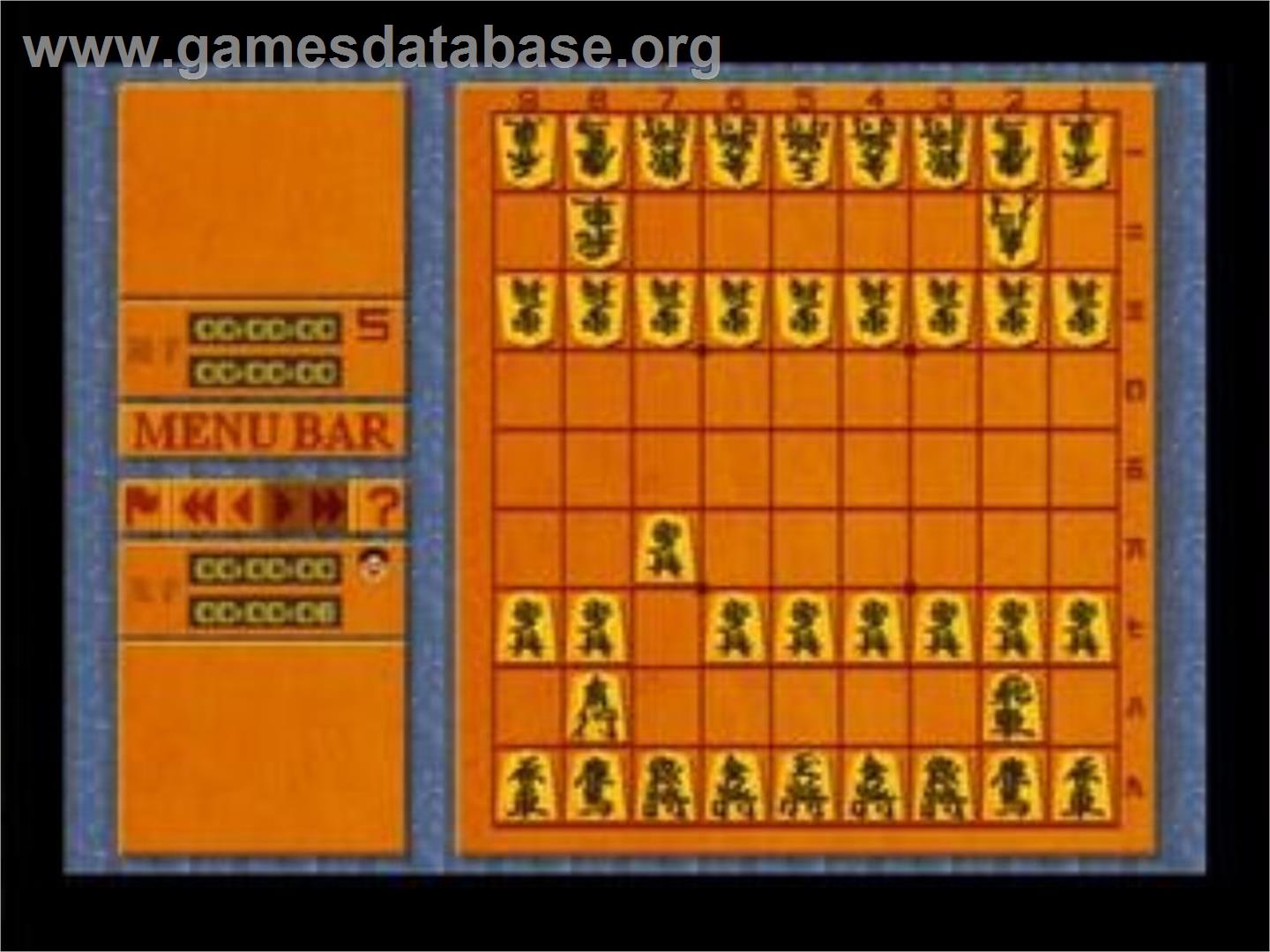Saikyou No Shogi - Sony Playstation - Artwork - In Game