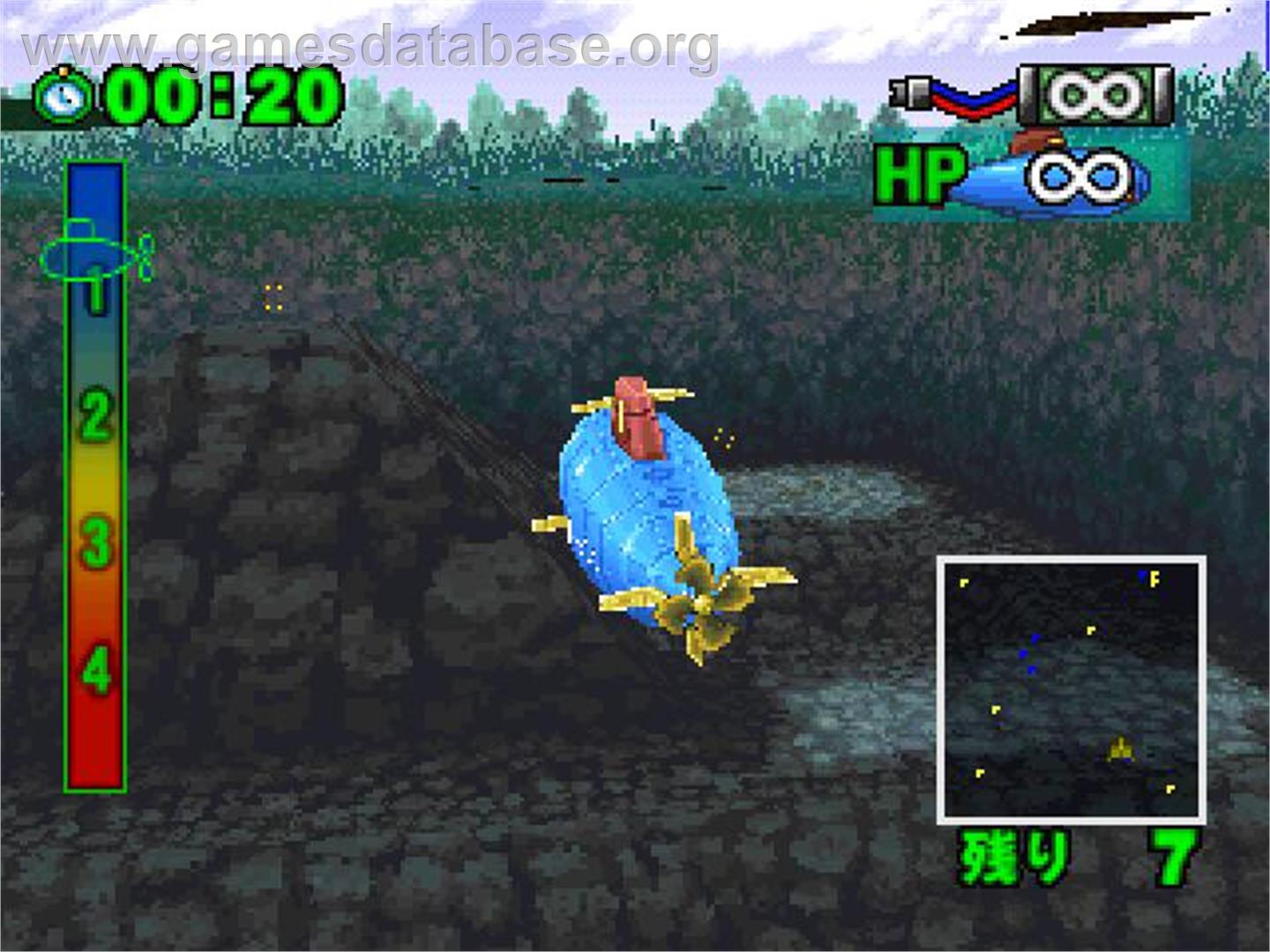Sensuikan (simple 1500 Series), The - Sony Playstation - Artwork - In Game