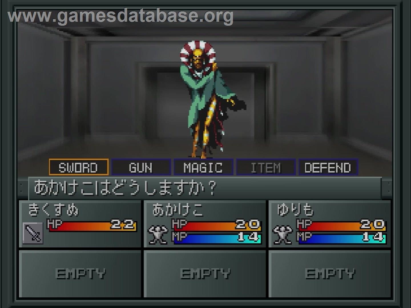 Shin Megami Tensei - Sony Playstation - Artwork - In Game