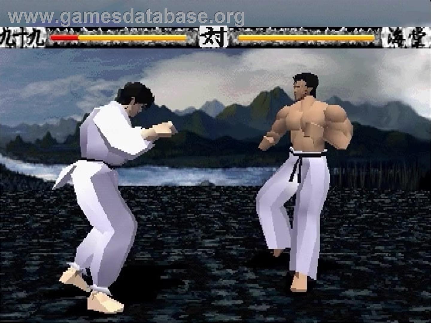 Shura No Mon - Sony Playstation - Artwork - In Game