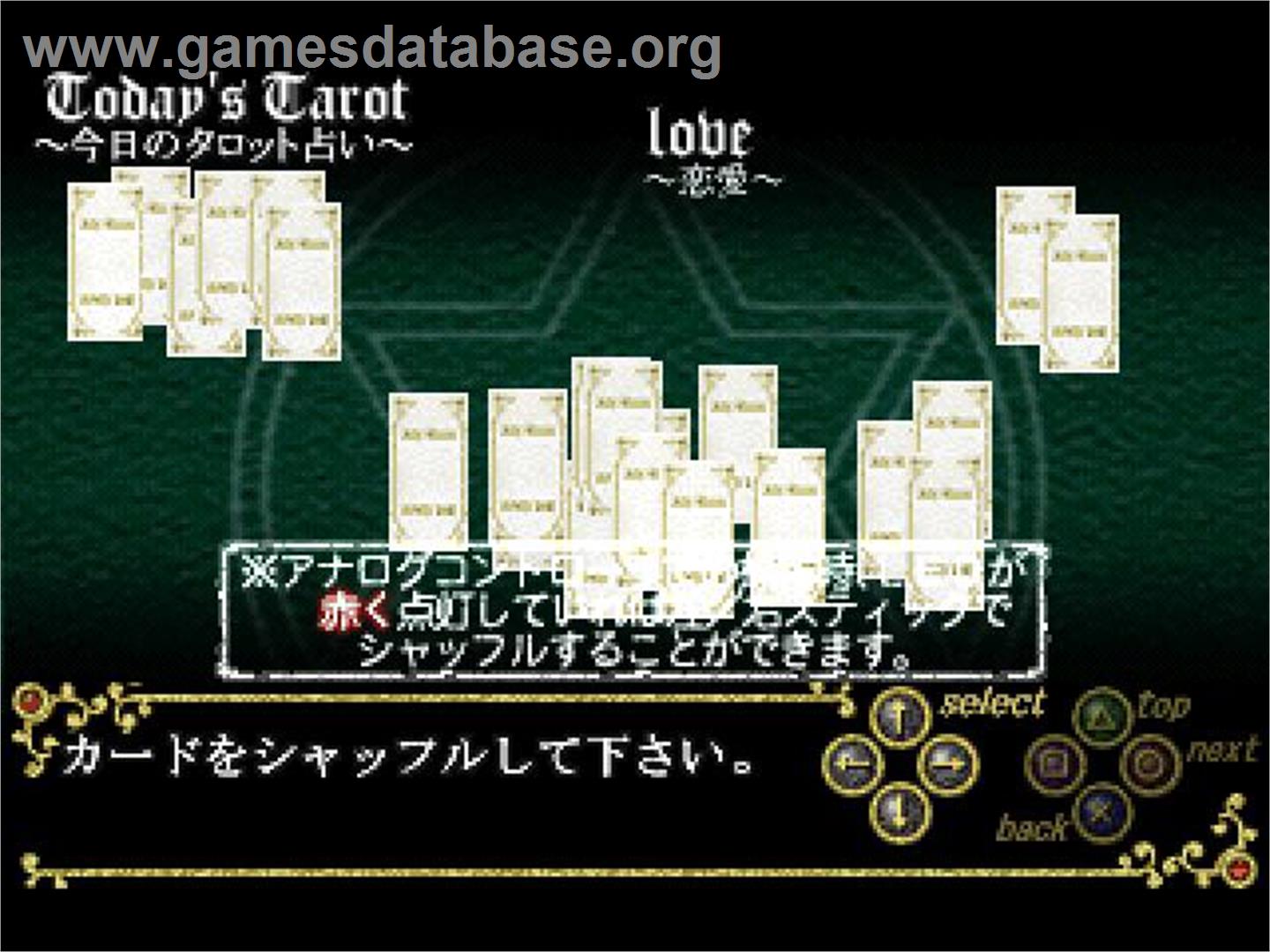Simple 1500 Jitsuyou Series Vol. 10 - Tarot Uranai - Sony Playstation - Artwork - In Game
