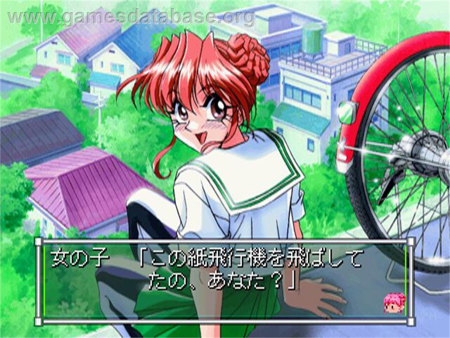Sotsugyou - Crossworld - Sony Playstation - Artwork - In Game