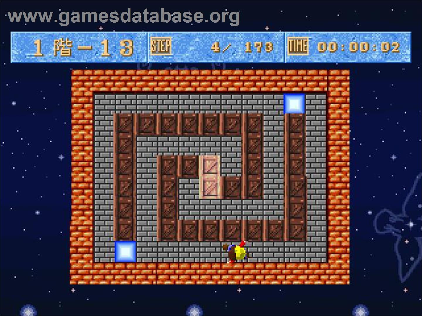 Soukoban Basic 2 - Sony Playstation - Artwork - In Game
