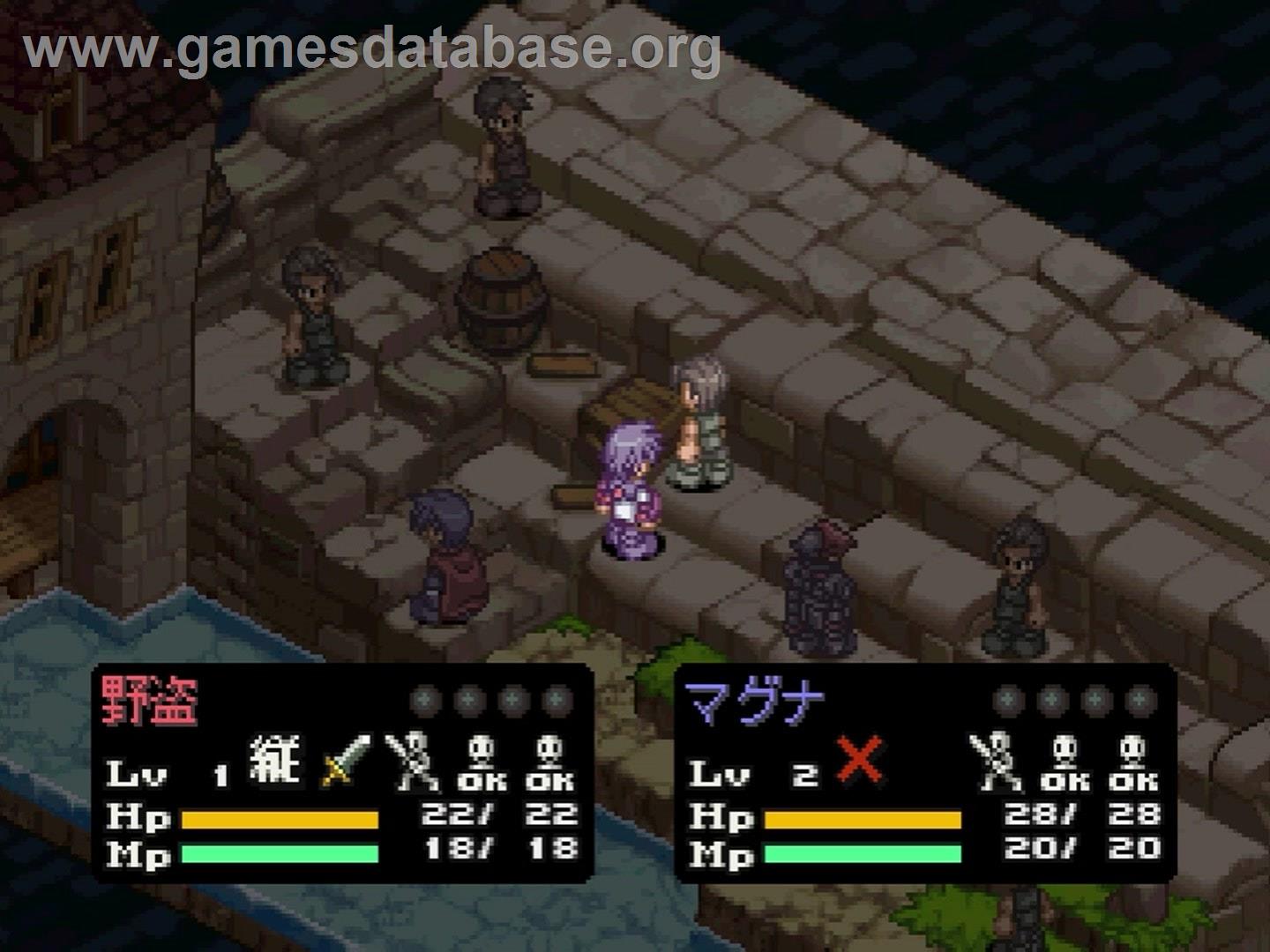 Summon Night 2 - Sony Playstation - Artwork - In Game