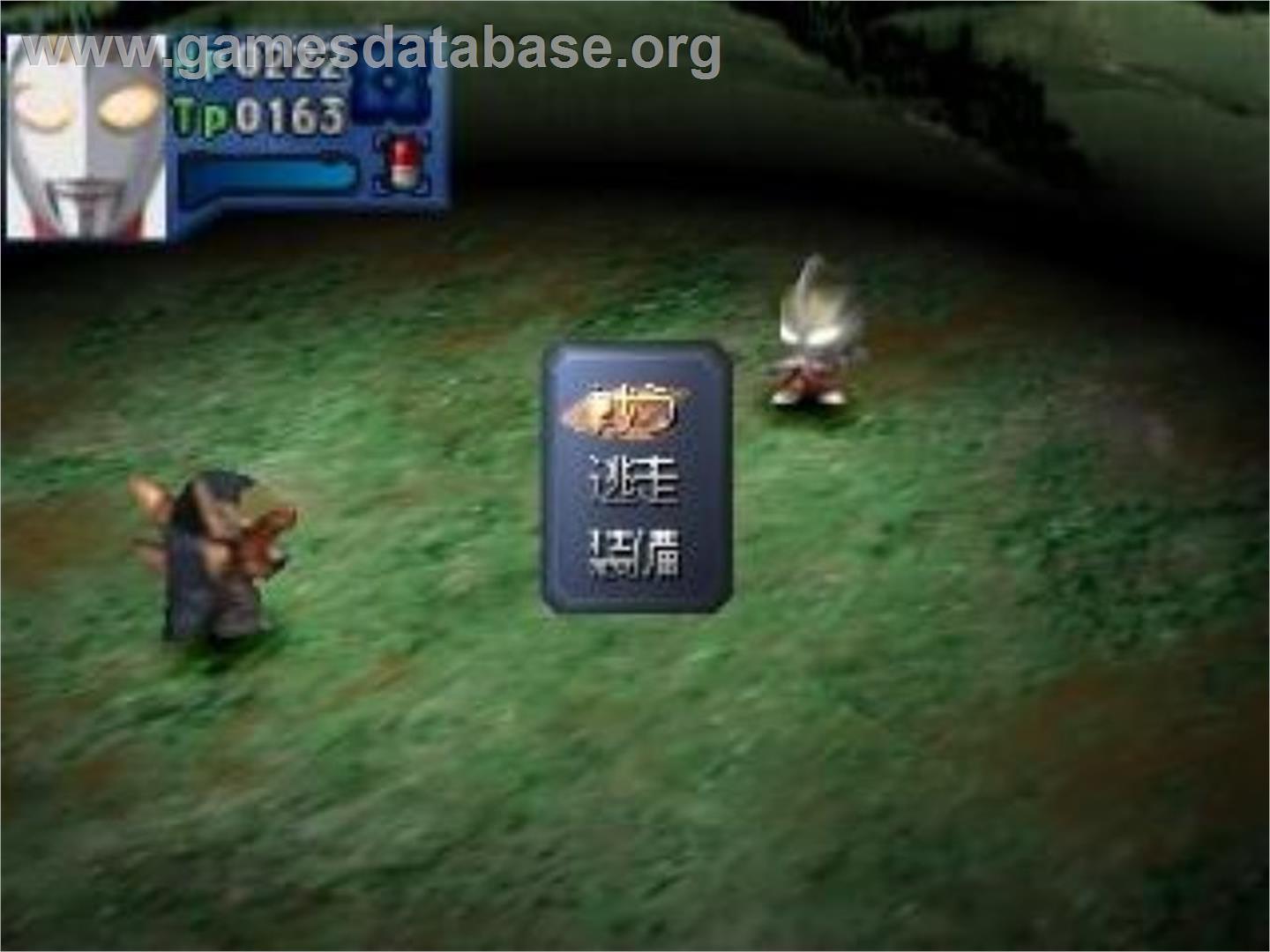 Super Hero Sakusen - Diedal No Yabou - Sony Playstation - Artwork - In Game