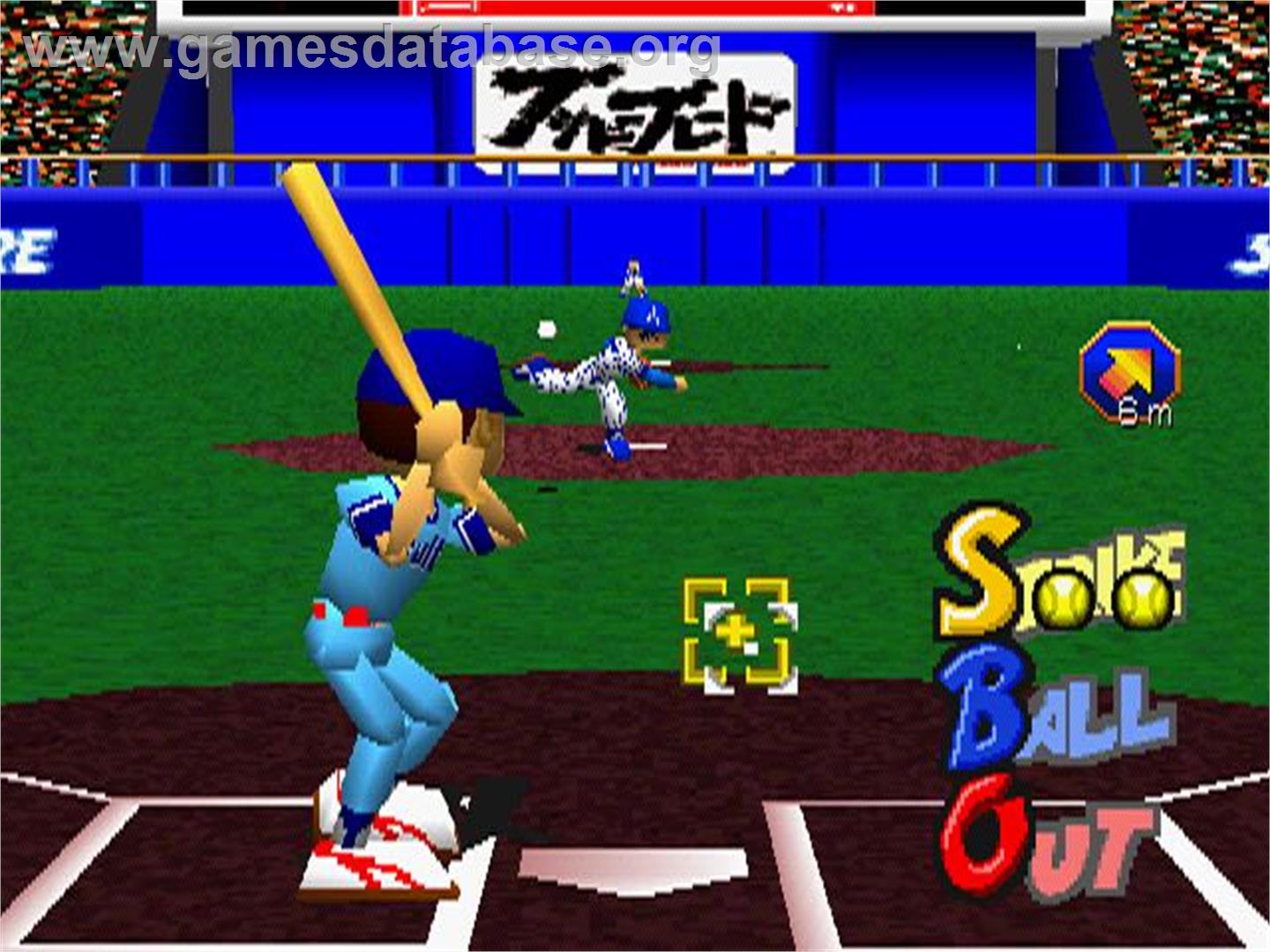 Super Live Stadium - Sony Playstation - Artwork - In Game
