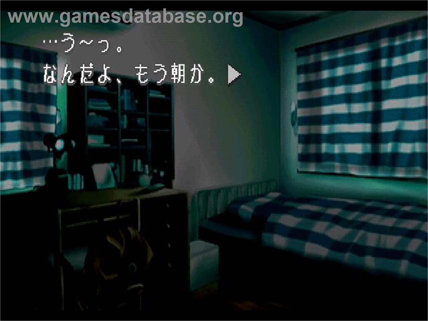 To Heart - Sony Playstation - Artwork - In Game