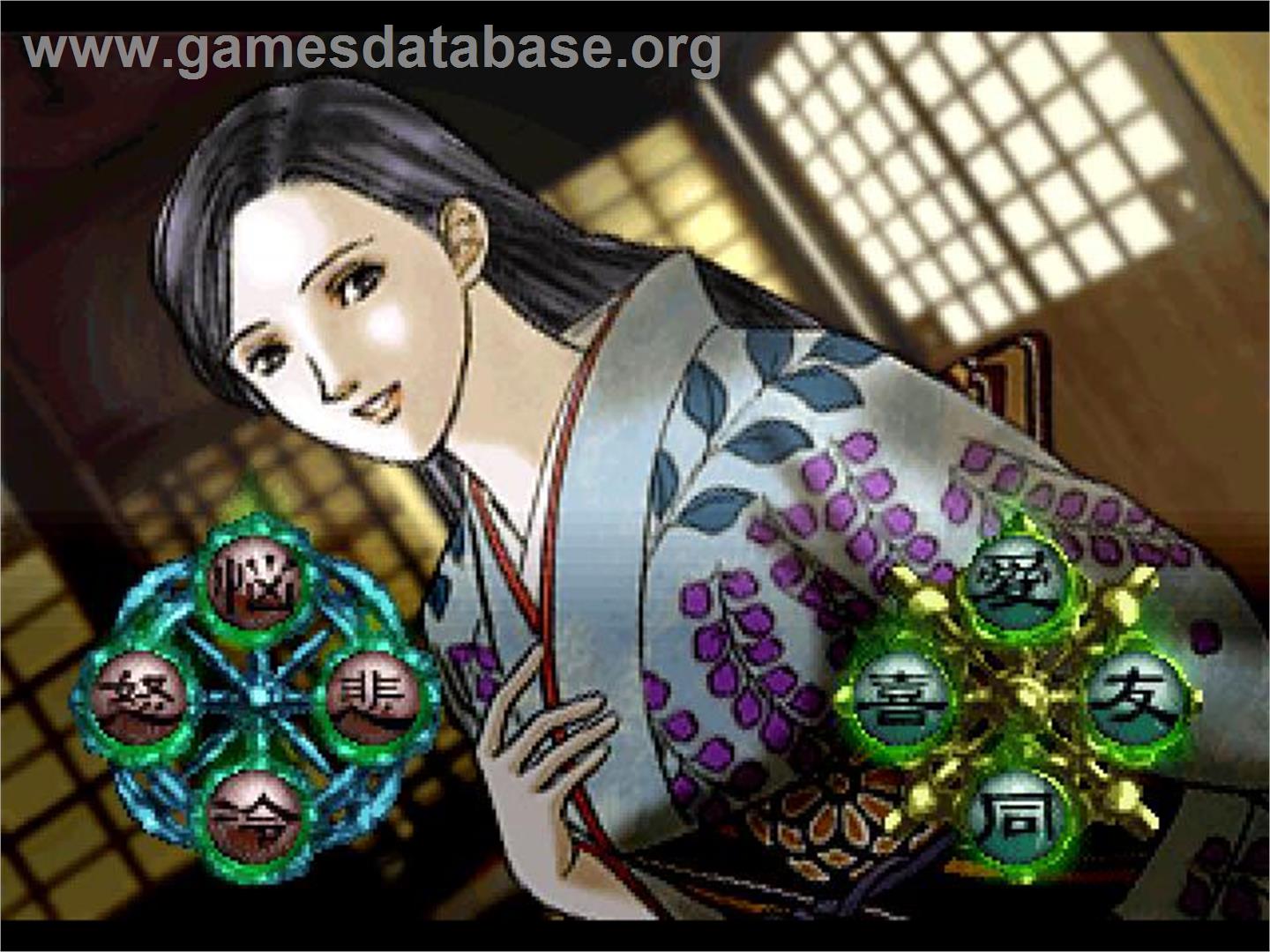Tokyo Majin Gakuen - Gehouchou - Sony Playstation - Artwork - In Game