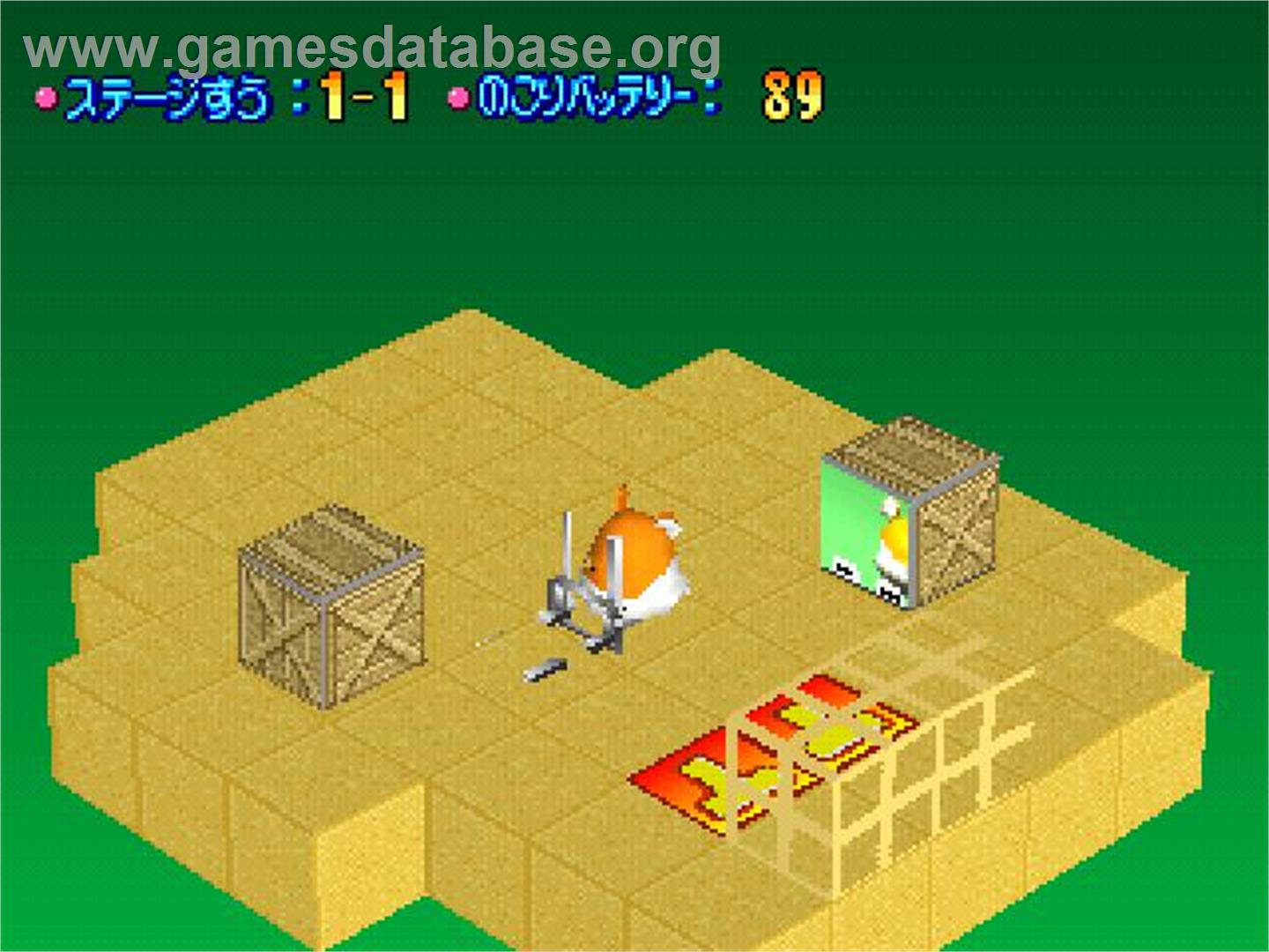 Tsumu Light - Sony Playstation - Artwork - In Game