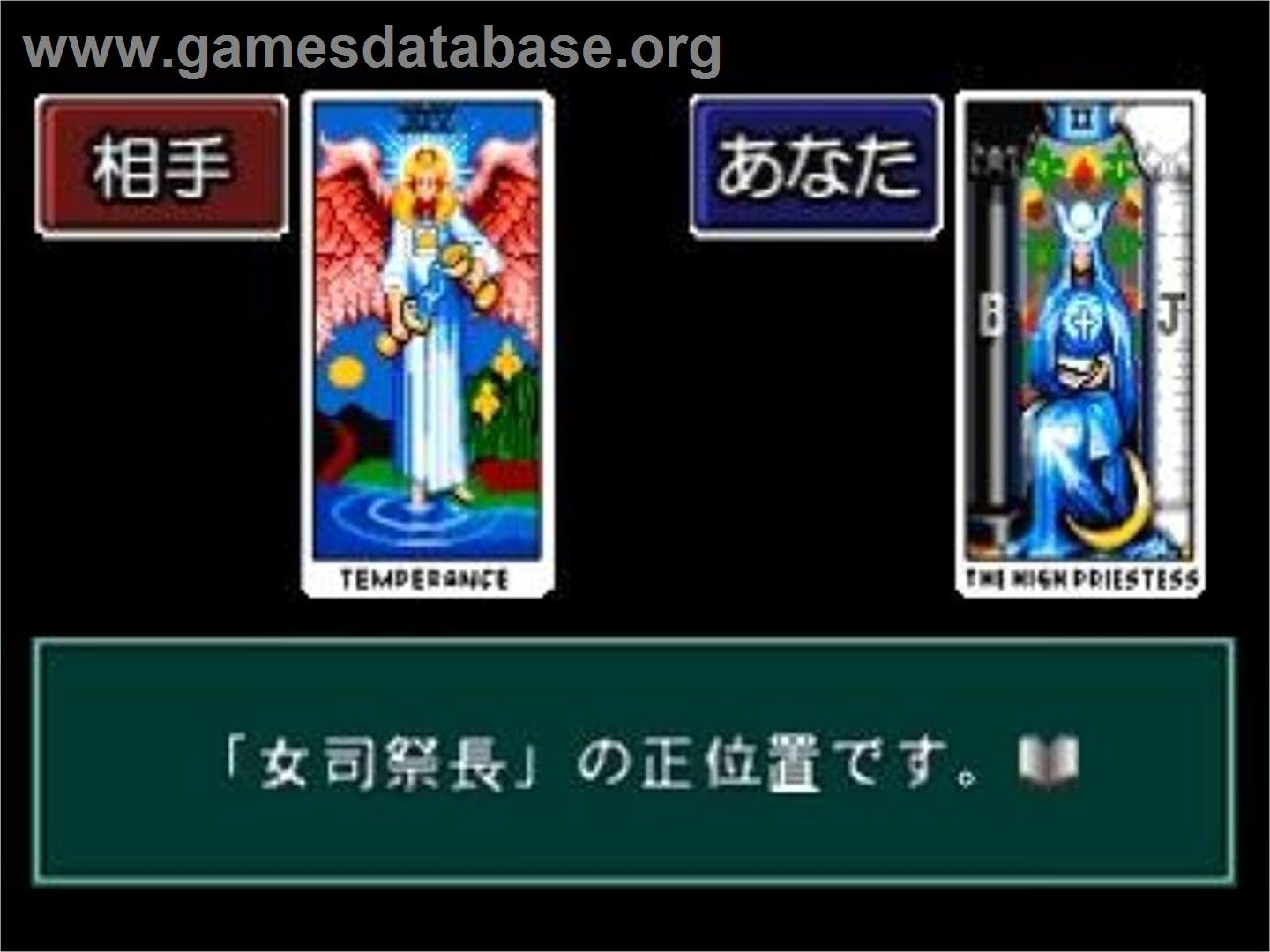 Uranai 2 - Mainichi No Tarot Uranai, The - Sony Playstation - Artwork - In Game