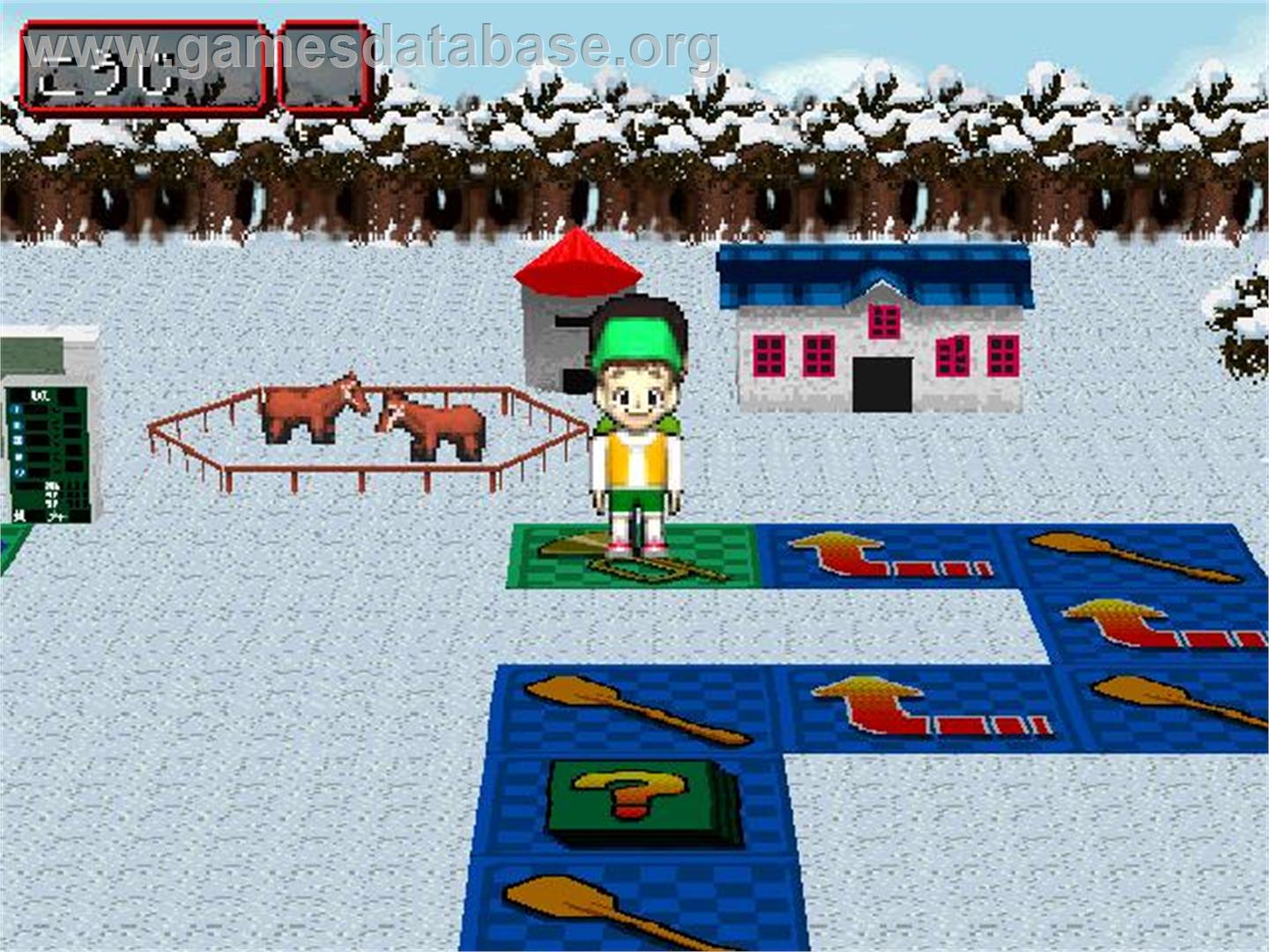 Waku Waku Derby - Sony Playstation - Artwork - In Game