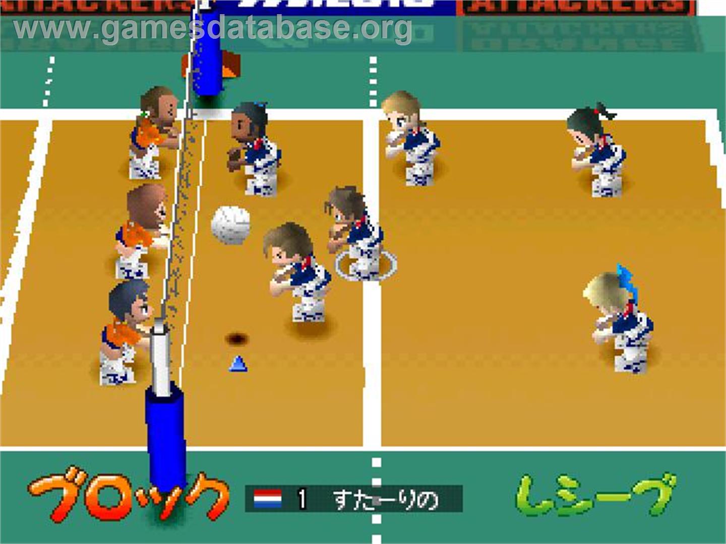 Waku Waku Volley - Sony Playstation - Artwork - In Game