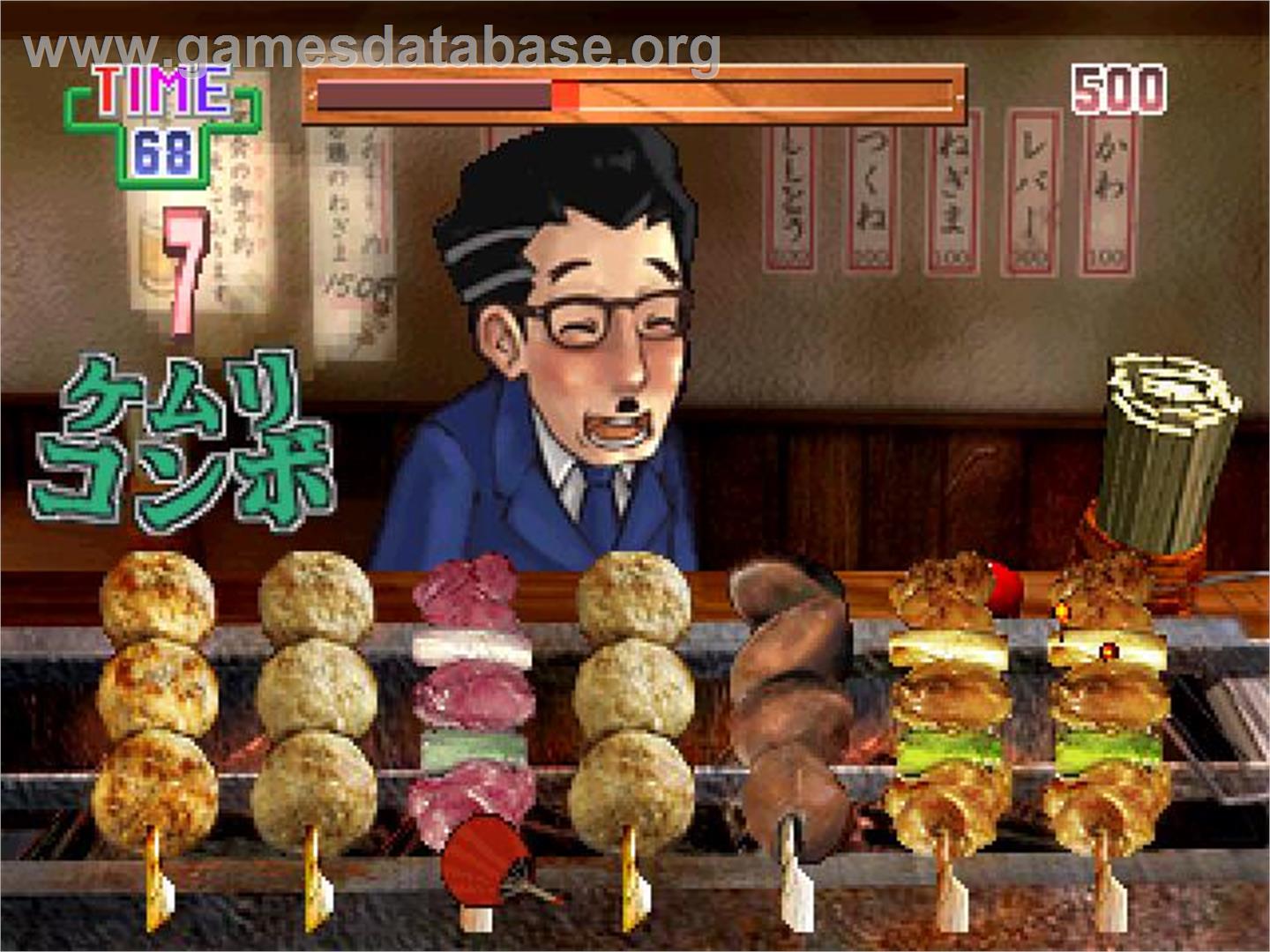 Yakitori Musume - Sugoude Hanjouki - Sony Playstation - Artwork - In Game