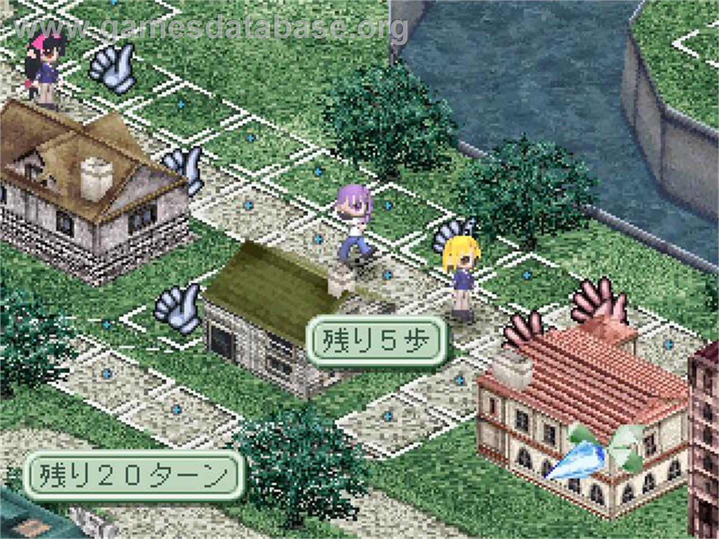 Yuukyuu Kumikyoku - All Star Project - Sony Playstation - Artwork - In Game