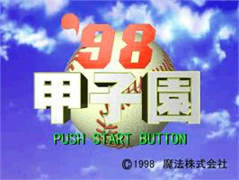 Title screen of '98 Koshien on the Sony Playstation.