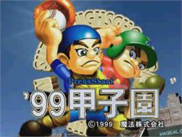 Title screen of '99 Koshien on the Sony Playstation.